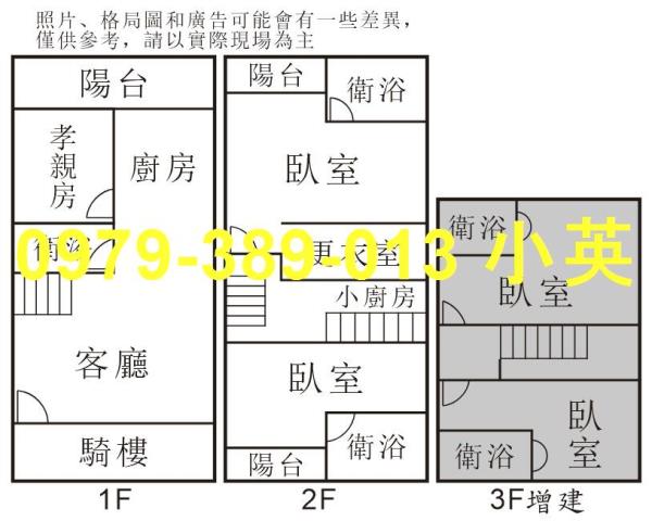 台南安南透天-12