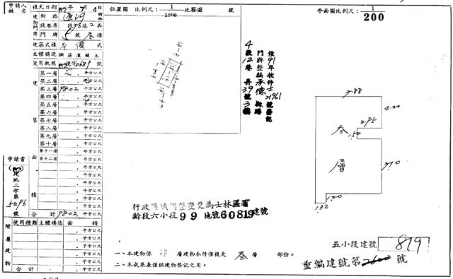 台北士林法拍公寓-4