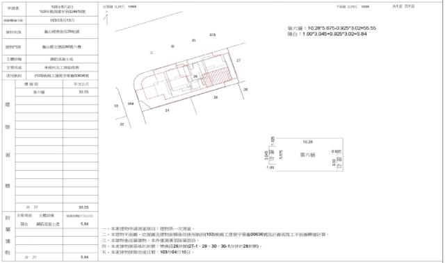 桃園龜山華廈法拍-4