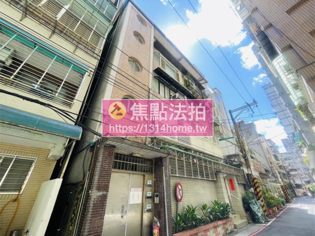 新北公寓法拍-4