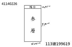新北公寓法拍-5