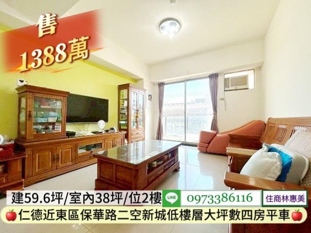 台南仁德大樓-1