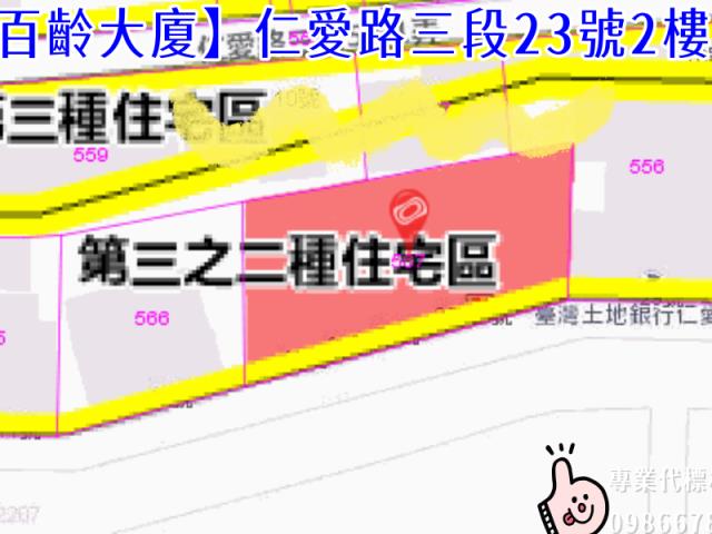 台北大安區大樓拍賣-7