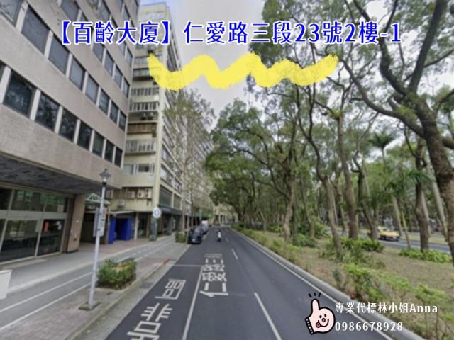 台北大安區大樓拍賣-0