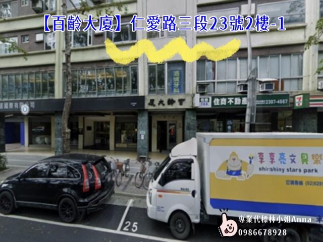 台北大安區大樓拍賣-2