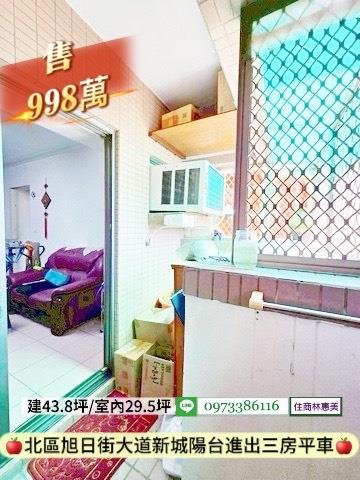 台南北區華廈-3