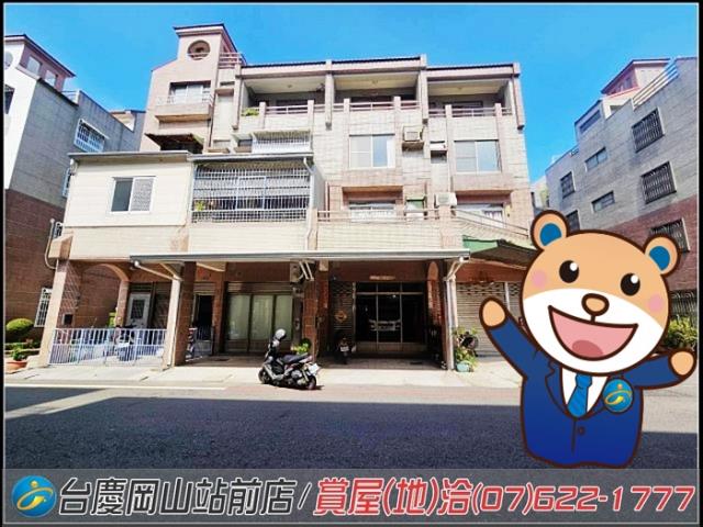 岡山透天-0