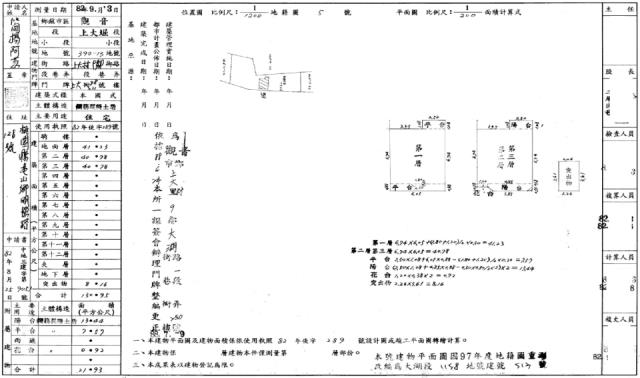 桃園觀音法拍別墅-4