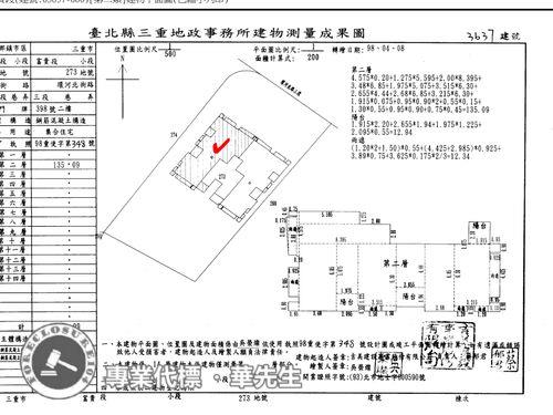 三重法拍大樓-9