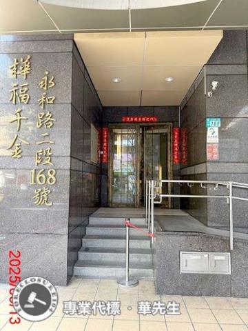 永和大樓法拍-3