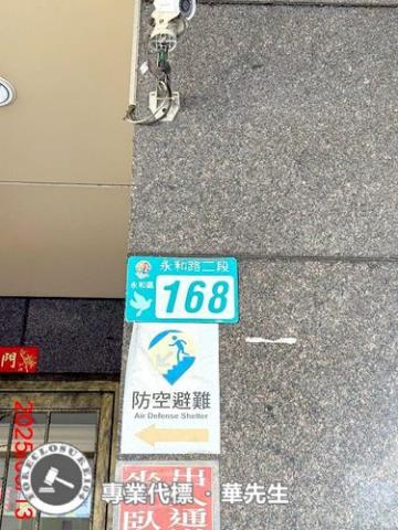 永和大樓法拍-4