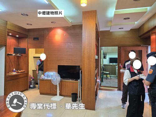 中壢店面法拍-0