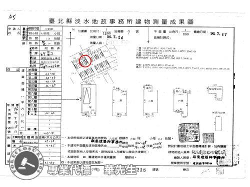 八里透天法拍-6