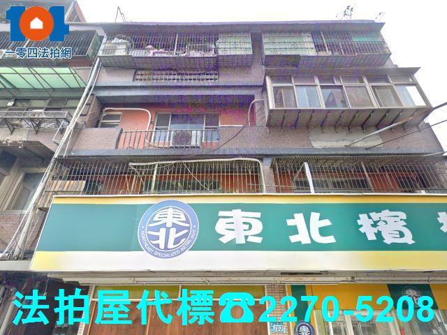 新北法拍公寓-1