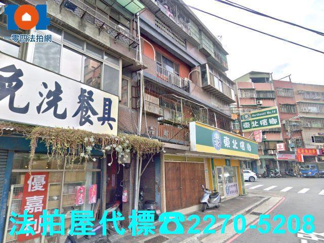新北法拍公寓-2