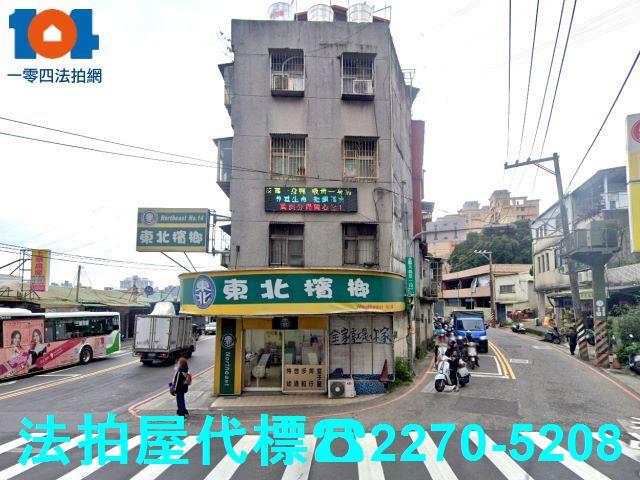 新北法拍公寓-4