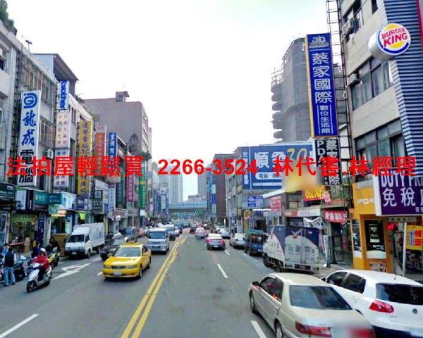 台北透天法拍-3