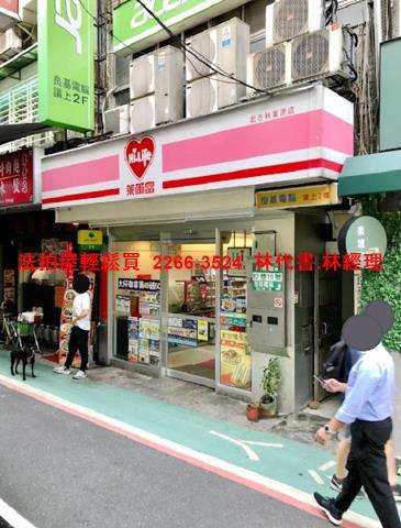 台北透天法拍-8