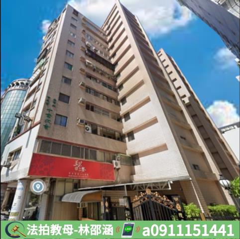 高雄大樓法拍-2