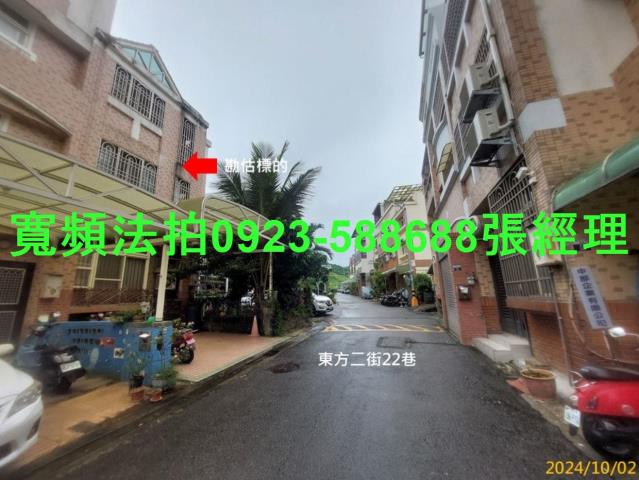 台中太平透天法拍-1