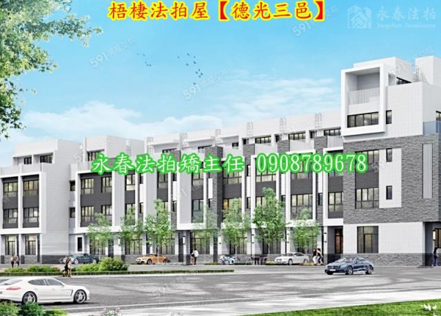 梧棲透天法拍-1