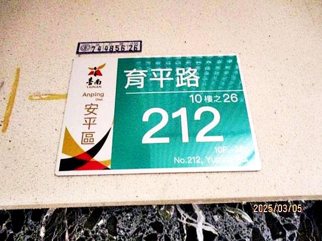 台南大樓法拍-6