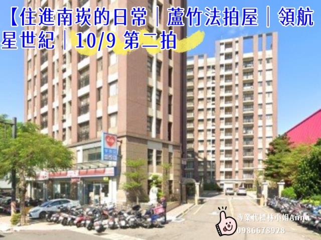 桃園蘆竹法拍大樓-2