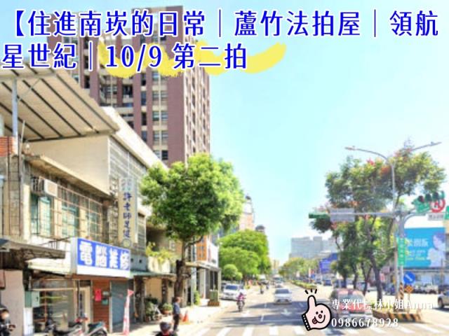 桃園蘆竹法拍大樓-3
