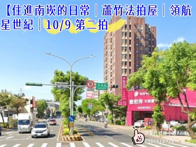 桃園蘆竹法拍大樓-4