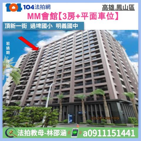 鳳山大樓法拍-0