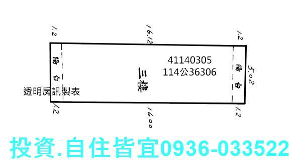 新北公寓法拍-0