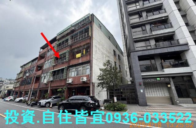 新北公寓法拍-2