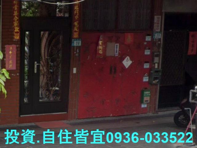 新北公寓法拍-6