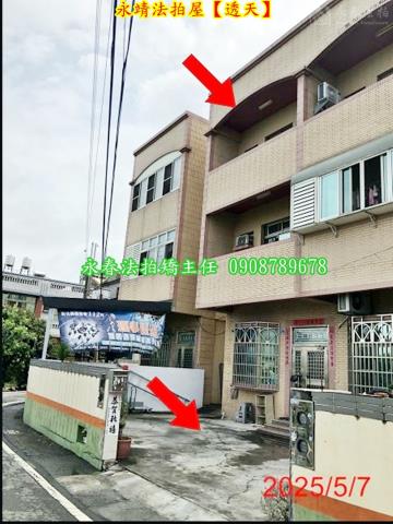 彰化永靖法拍透天-5
