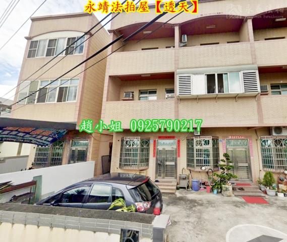 彰化永靖法拍透天-1