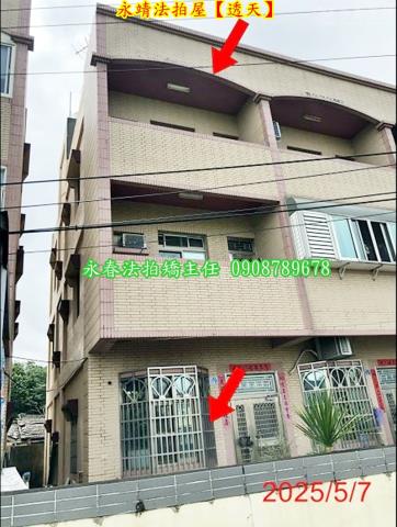 彰化永靖法拍透天-6