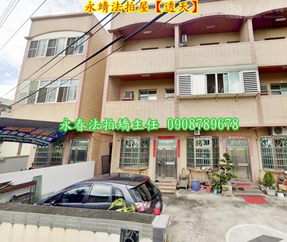 彰化永靖法拍透天-8