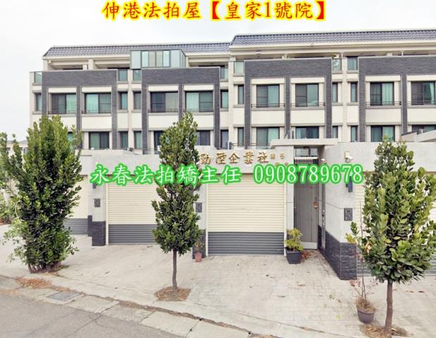 伸港透天法拍-5