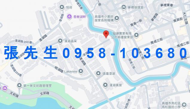 鳥松法拍透天-1