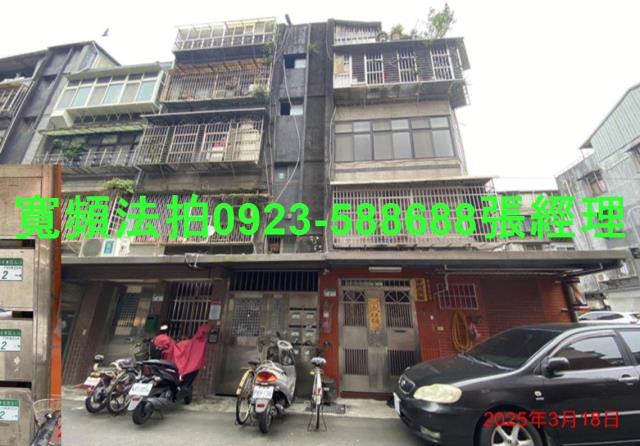 信義區公寓法拍-0