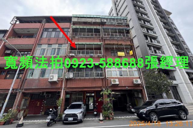 新北法拍公寓-0
