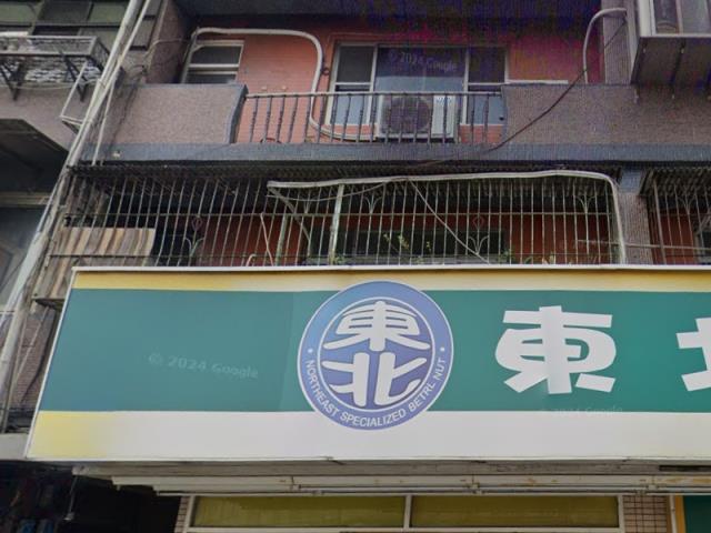 新北公寓法拍-3