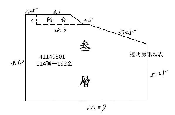 新北公寓法拍-8