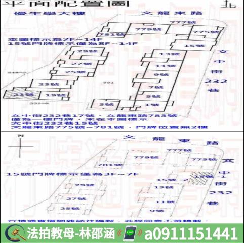 高雄鳳山法拍大樓-10