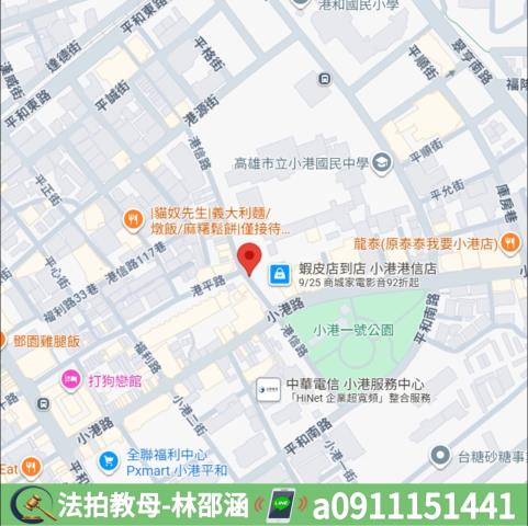 小港大樓法拍-8