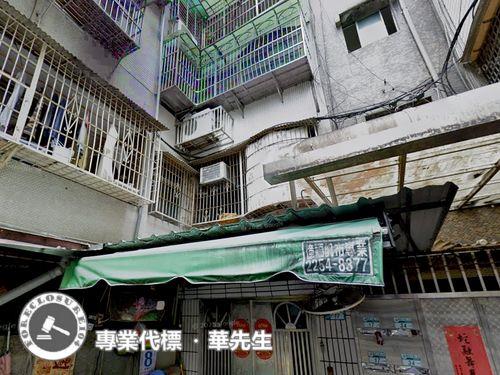 新北公寓法拍-3