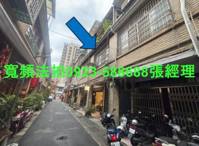 台北透天法拍-1