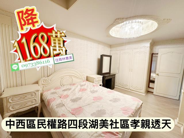 台南中西區透天-9