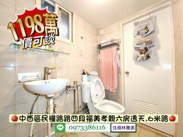 台南中西區透天-8