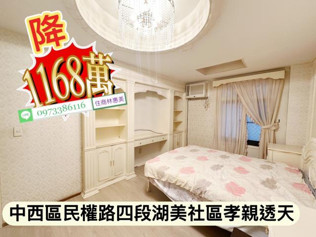 台南中西區透天-8